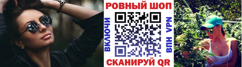 Купить закладку ГАШИШ Cocaine НБОМе АМФЕТАМИН Канабис Меф Заозёрск