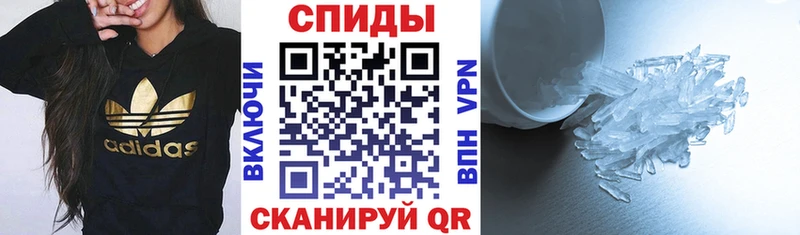 АМФЕТАМИН VHQ Купить где Заозёрск