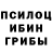 Героин хмурый Dimas Xalil