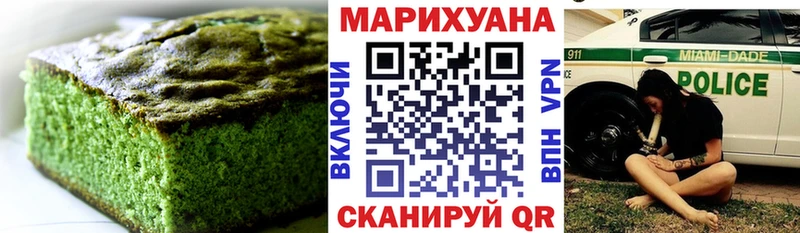 Купить где  Заозёрск  Cannafood марихуана 