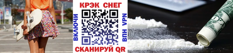 COCAIN 99%  Купить  Заозёрск 
