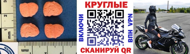 Экстази бентли  Купить где  Заозёрск 