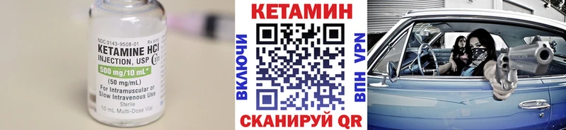 Купить где  Заозёрск  КЕТАМИН VHQ 