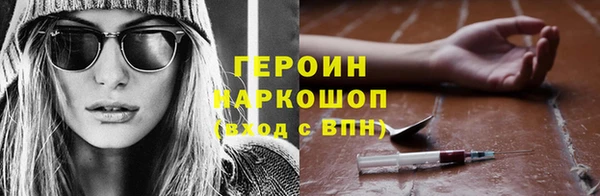 гашишное масло Кинешма