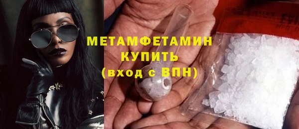 гашишное масло Кинешма