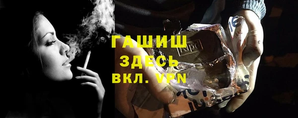 гашишное масло Кинешма