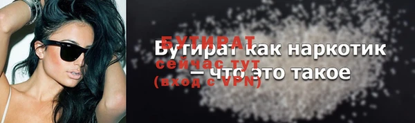 эйфоретик Киренск