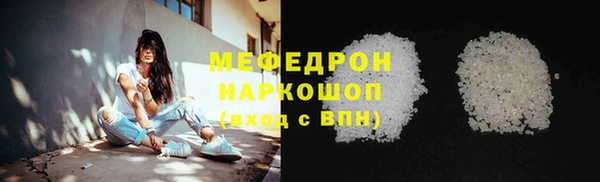 эйфоретик Киренск