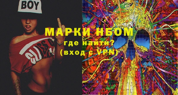 гашишное масло Кинешма