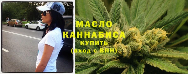 гашишное масло Кинешма