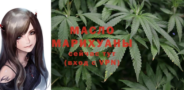 гашишное масло Кинешма