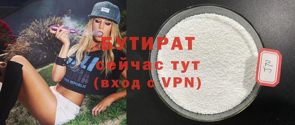 эйфоретик Киренск