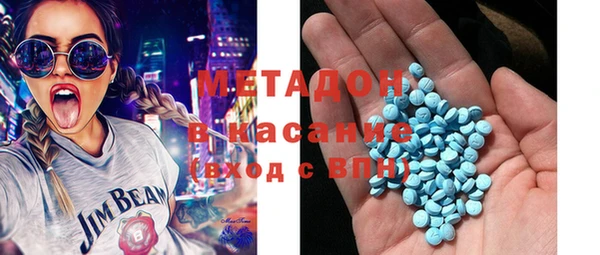 гашишное масло Кинешма