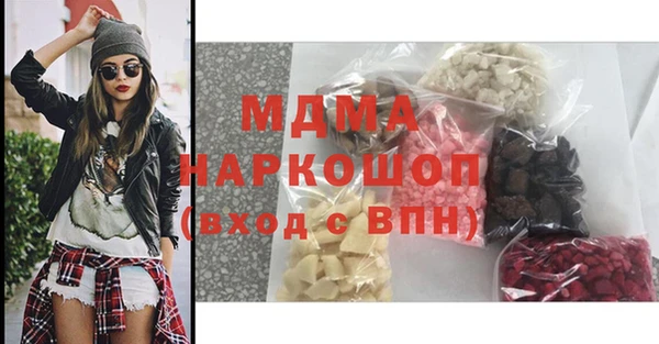 гашишное масло Кинешма