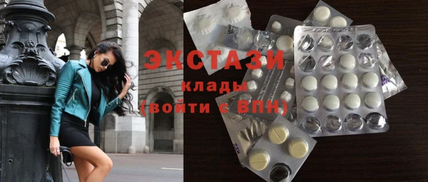 гашишное масло Кинешма