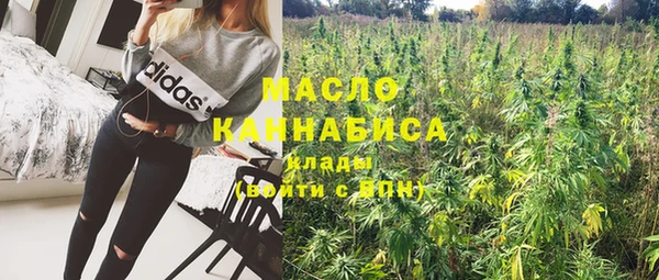 гашишное масло Кинешма