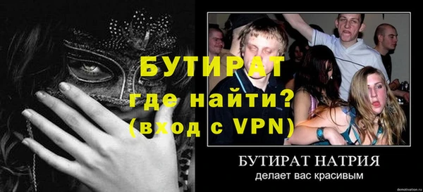гашишное масло Кинешма