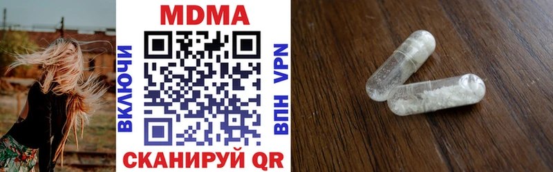 MDMA Molly  Купить где  Заозёрск 