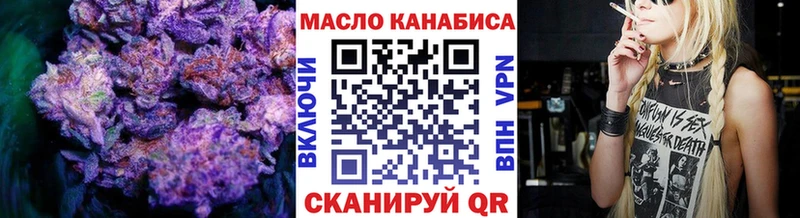 ТГК вейп  Купить где  Заозёрск 