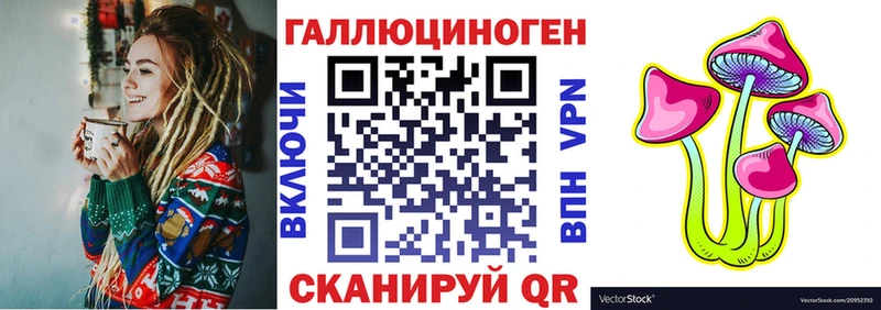 Псилоцибиновые грибы Psilocybine cubensis  Купить  Заозёрск 