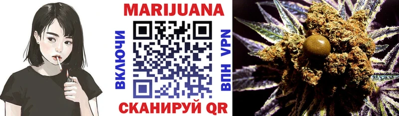 Купить где  Заозёрск  Каннабис гибрид 